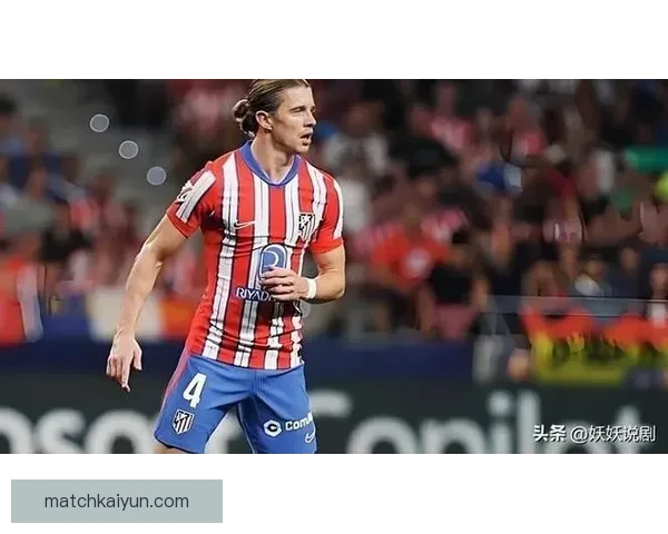 西蒙尼打造战斗精神，球队凝聚力稳步提升迎接新赛季挑战